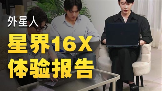 【游戏本推荐】外星人（Alienware）星际战舰16X 16英寸高性能笔记本电脑 酷睿Ultra7 5060显卡 16G内存 1T固态 2.5K 240Hz高