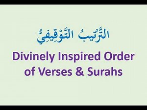 Story of Quran's Orthography & Collation (8) Divinely Inspired Order of Surahs | The Story of Quran