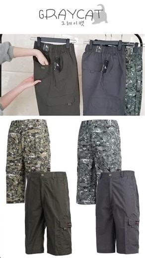 카고반바지 남자7부바지 7부작업복 #그레이캣