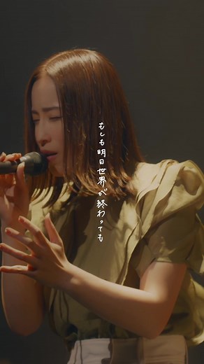 Uru 'あなたがいることで' - テセウスの船主題歌ライブ