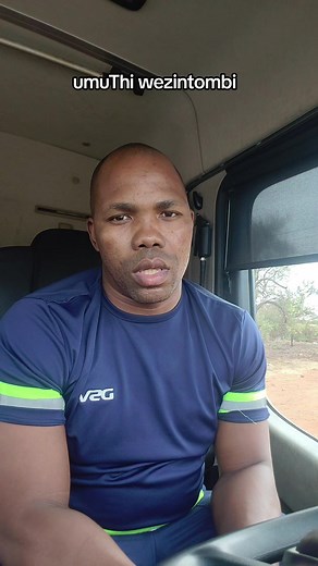 umuthi wezintombi itholakalaphi