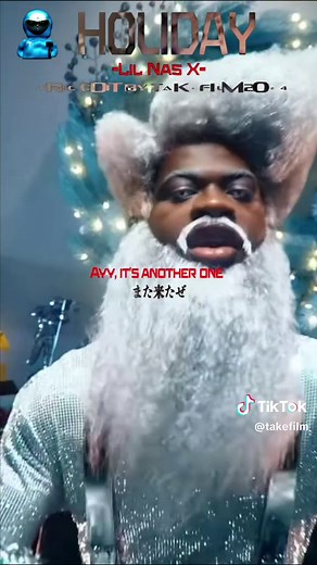 Holiday - Lil Nas X Lyrics 和訳