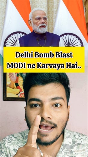 BJP / Modi ji Responsible for Delhi B*mb Blast 🤬🤬❌ #bjp4delhi #modigovernment #pmmodiji #delhiblast #delhinews #delhi #viralreels | Nitesh Jha