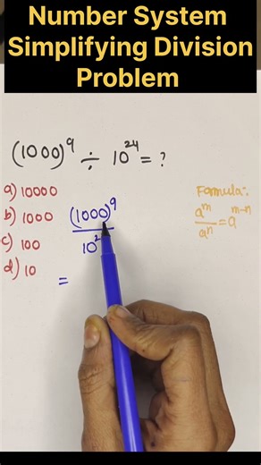 How to Simplify Division problem?