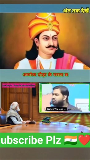 आखिर😱क्यों❓अशोक💪महान🙏को लोग🇮🇳भूलते😥जा रहे हैं By Khan sir #shorts#trending #khansir #facts #news #gk