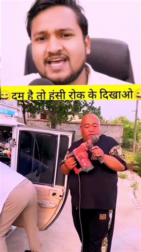 Most Viral Funny Meme 2026 😂🔥 Funny Viral Reels You Can’t Stop Laughing #shortsfeed