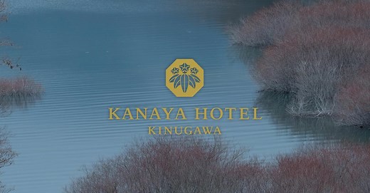 案内 VIDEO  | 鬼怒川金谷ホテル - 日光・鬼怒川温泉【公式】