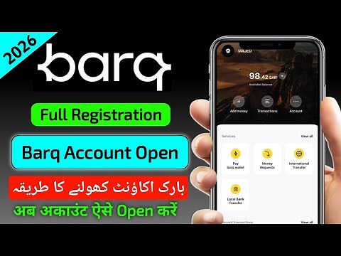 Barq Account Open | How To Open Barq Account | Barq Account Kaise Banaye | Barq Account Open Online