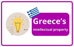 Greece's intellectual property