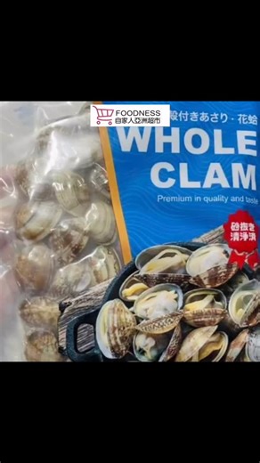 Sand Free Frozen Whole Plump Clam on Sales , group buy for pick up on 24/1 High quality. Suitable for raw consumption. New packaging : 500g/bag $14.99 for 3 bags (=$4.99/bag); Original Price: $37.96 $10.59 for 2 bags (=$5.30/bag); Original Price: $17.99 Strict quality control and meticulous selection ensure that the meat is firm, bouncy, and sweet, with no sand. Only freshest quality clams can give you great taste! Storage: Frozen at -18°C! Expiration Date: February 2027 New packaging upgraded! 