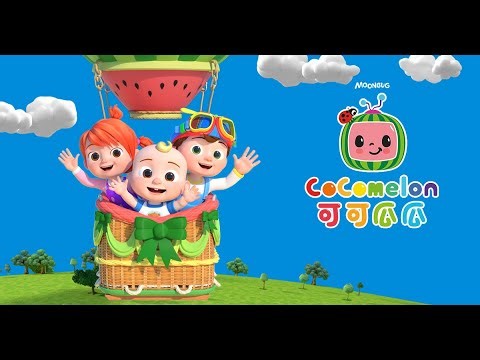 跟著CoComelon JJ傑傑家族 每天趣冒險！｜MyVideo 兒歌 快樂學習