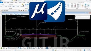 OpenRoads Designer - Advanced  civil works design (Level 3)