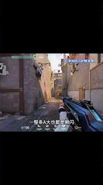 全新的穿墙闪，KO亚海悬城顶级防守闪光点位，1分钟极速版 #无畏契约教学 #亚海悬城 #无畏契约新手教学 #游戏日常 #打瓦 #valorant