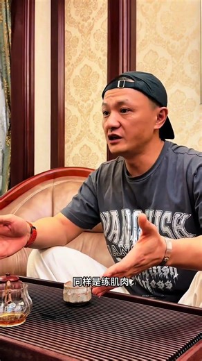 How to Build Muscle Like a God: Transform Your Thin Frame