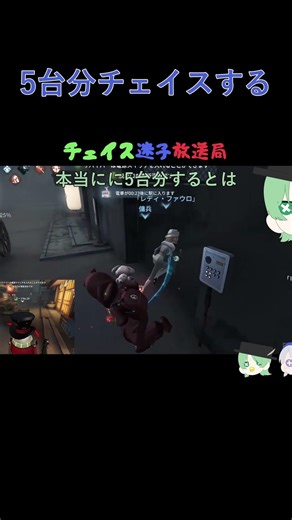 【第五人格】唯一のボロ持ちが追われたときの対処法【マルチ】