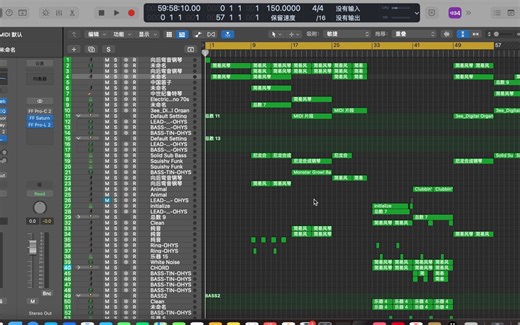 [LOGIC PRO X]菜菜使用LOGIC制作Melodic Dubstep