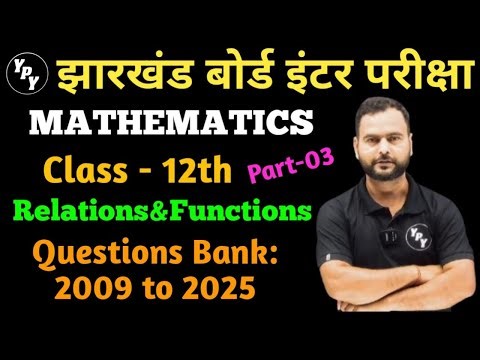 Relations and Functions pyq 2009 to 2025 || class 12 maths previous year questions | By satendra sir
