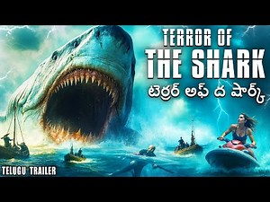 TERROR OF THE SHARK - Telugu Trailer | Daryl Hannah, John Schneider | Hollywood Horror Movie