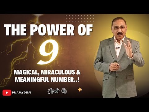 The Power Of 9 - Magical, Miraculous & Meaning Number..!