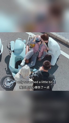Alien girl uses superpowers to cause car accidents 外星少女使用超能力制造车祸 #drama #cdrama #Asiandrama #外星女生柴小七 #mygirlfriendisanalien #WanPeng #徐志贤 #XuZhixian #中国电视剧 | 连续剧连连看 Keep Watching Drama