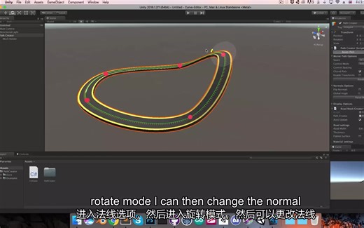 Path Creator (free unity tool)推荐一款免费的插件，比DOTween更方便