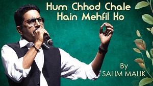 Hum Chhod Chale Hain Mehfil Ko | Salim Malik Youtube :- https://www.youtube.com/c/salimmalikmukesh Facebook :- https://www.facebook.com/Salim-Malik-Mukesh-657082344386875 Instagram :- https://www.instagram.com/salimmalikmukesh/ #SalimMalikMukesh #SalimMalik | Salim Malik - Mukesh