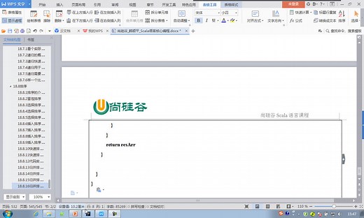 Scala数据结构和算法