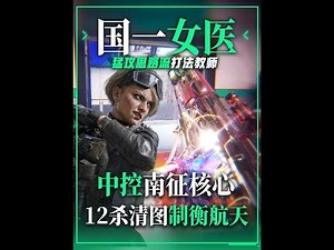 Operation Delta Force: Use strategy to break the deadlock, use marksmanship to escape the maggots...