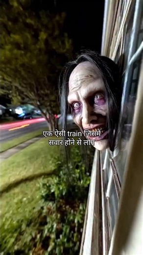 India’s Most Haunted Train? 😱🚂 #MagadhExpress