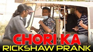 4.3M views · 10K reactions | CHORI KA RICKSHAW PRANK By Nadir Ali & Team in P4 Pakao 2022 Directed By: Rafay Iqbal This Channel is managed, monetized & marketed by NAP (info@nadiraliproduction.com) #P4Pakao #NadirAli #Chori_Ka_Rickshaw_Prank | P 4 Pakao | Facebook