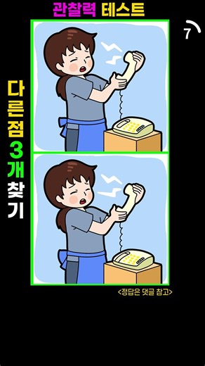 💥 나의 집중력은 몇개??