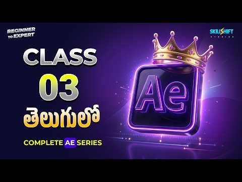 After Effects Complete Course #03 | Import Files to Project Panel & Timeline| Skill Shift Studios