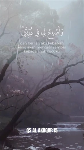Surah Al-Akhqaf :15, Aamiinkan!! #quranrecitation #murattal#islamicstatus #fypシ゚viral #viral 🌸🍃🌧️