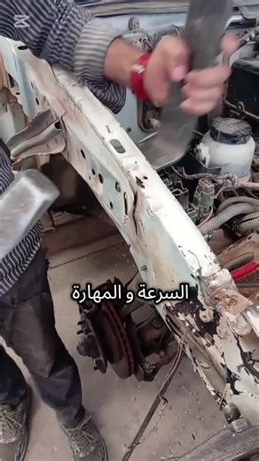 #GPC #peinture #auto #batna #mastic