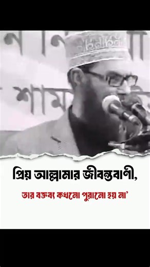 فيديوهات أنشأها Anisul Islam (@anisul.islam643) باستخدام original sound - Anisul Islam