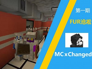 我的世界changed模组生存【第一期】