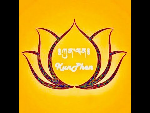 TIBETAN PRAYER COLLECTION (ཞལ་འདོན་ཕྱོགས་སྒྲིགས་)