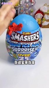 832K views · 3.9K reactions | 一起来挑战恐龙蛋盲盒吧！ | 萌星玩具盒 Cutie Toybox | Facebook