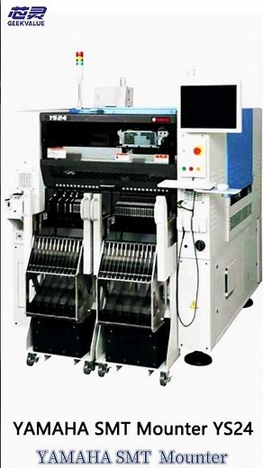 Yamaha SMT pick and place machine supplier