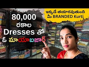 Where Top Brands Get Their Dresses Made – Hyderabad’s Hidden Fashion Factory!
