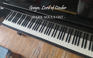 【黑暗之魂】Gwyn, Lord of Cinder - DARK SOULS OST -