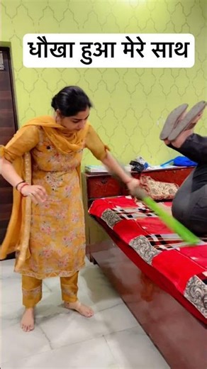 Mujhe Nayay chahiye #comedy #funny #trending #shorts #feedshorts #viral #ytshorts #yt