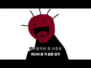 아날로그 호러 베스트셀러 더 보일드 원을 알아보자 만화