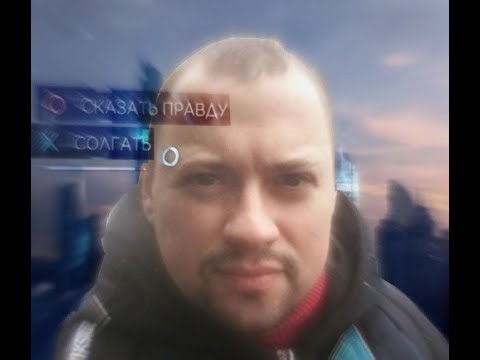 Стримим Detroit + Roflix