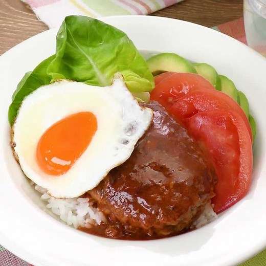 絶品ソースでご飯が進む！本格ロコモコ丼の作り方 | デリッシュキッチン