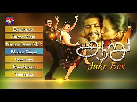 Aaru Tamil Movie | Audio Jukebox | Suriya | Trisha | Vadivelu | Devi Sri Prasad