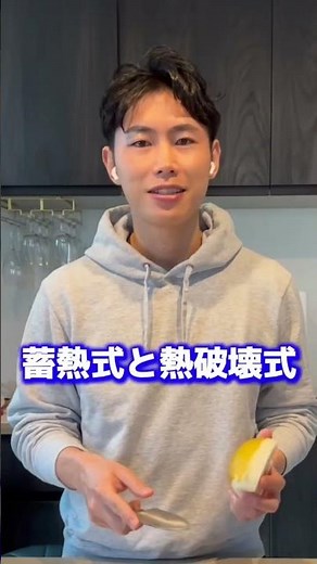 蓄熱式vs熱破壊式！ぶっちゃけ脱毛はどっちが効果ある？🤔💭
