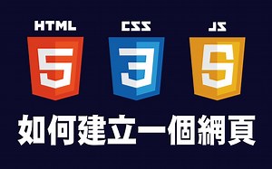 【html】1小时初学者教程:《HTML从入门到放弃!2021新编》