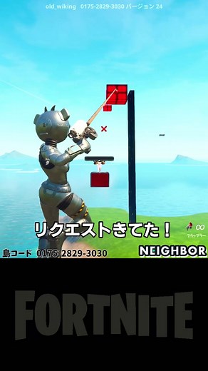 トリックショットのアスレマップが面白い！ #fortnite #フォートナイト #フォートナイトクリエイティブ #フォトナ 使用楽曲 DOVA-SYNDROME 「しゅわしゅわハニーレモン350ml」127