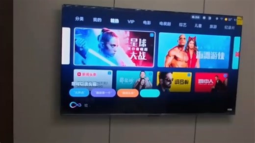 电视运行速度超快，开机即享流畅体验